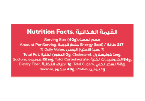 Classic Strawberry Preserve