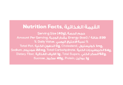 Vanilla Strawberry Preserve 